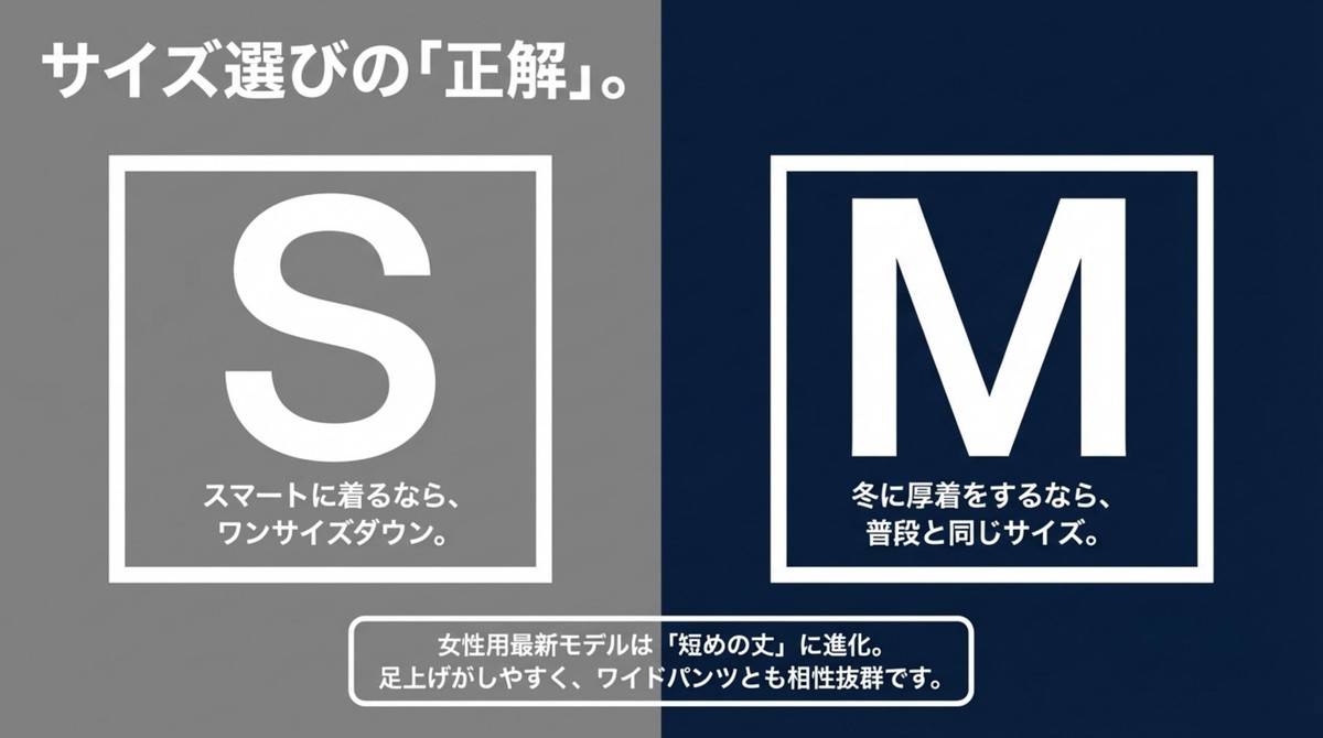 ソラノフーディのサイズ選びの正解と女性用モデルの特徴