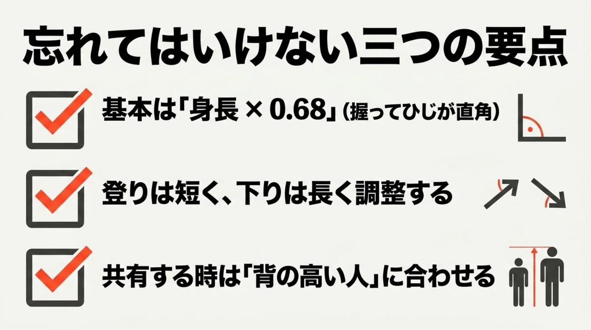忘れてはいけない3つの要点をおさらい トレッキングポール選びの3つの要点まとめ