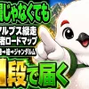 北アルプス縦走を目指す初心者向けに、富士山から奥穂高岳・槍ヶ岳・ジャンダルムへ1回1段でステップアップするロードマップ