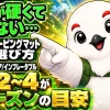 登山用スリーピングマットの選び方を紹介する画像。クローズドセル・エア・セルフインフレータブルの3タイプと、3シーズンの目安であるR値2〜4を示している