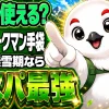 登山で使える？と問いかけ、低山・無雪期ならコスパ最強と結論づけたワークマン手袋の解説ビジュアル