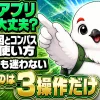 登山で使う地図とコンパスの基本操作を紹介するイラスト