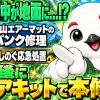 テント場で寝転ぶ登山者とエアーマットの修理道具、山での応急処置と帰宅後の本修理を示すイラスト