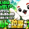 登山ザックを背負って肩に手を当てる様子と、背面長の測り方・調整のポイントを示すテキスト