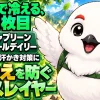 汗だくで冷える悩みに、パタゴニア キャプリーン クールデイリーを夏山・低山の汗冷え対策の1枚目として紹介するイメージ