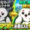 登山でスマホとGPS時計どちらが必要かを、日帰りと縦走・雨・冬山で対比した図