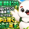 登山のレイヤリング3層（ベースレイヤー・ミドルレイヤー・アウターレイヤー）の重ね着イメージ