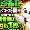 秋から残雪期まで使える軽量登山グローブと防寒・防水・操作性の比較ポイント
