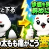 大股でドスンと下る歩き方と歩幅を狭くして斜めに下る歩き方を比較し筋肉痛への影響の違いを示す図