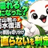 登山靴の浸水原因を濡れる場所で切り分け、防水が直る場合と直らない場合を判定する