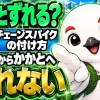 チェーンスパイクの正しい付け方と、歩行中にずれる・外れるのを防ぐコツ