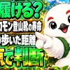 サロモンの登山靴は年数より歩いた距離と3点で寿命を判断する
